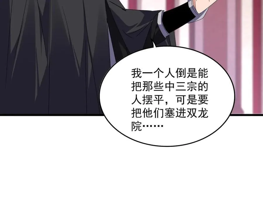 第631话 出发63