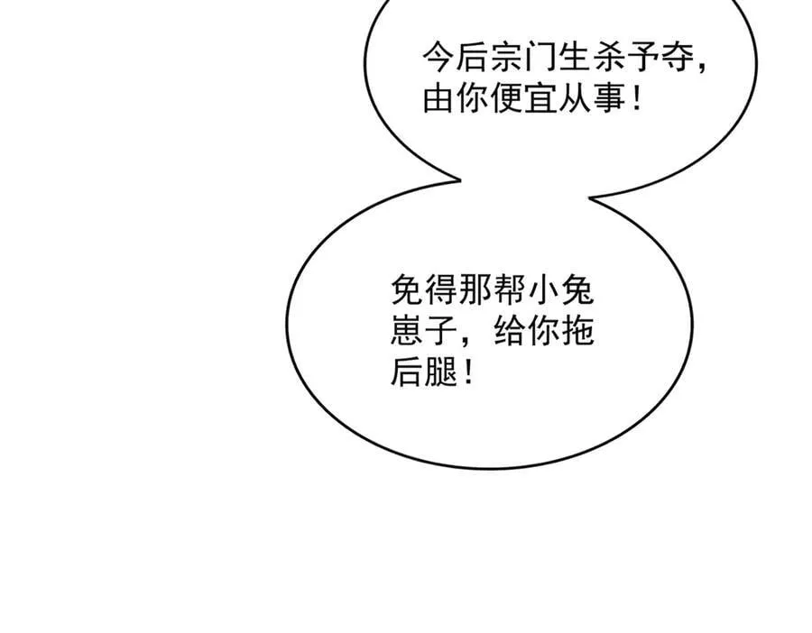 第631话 出发81