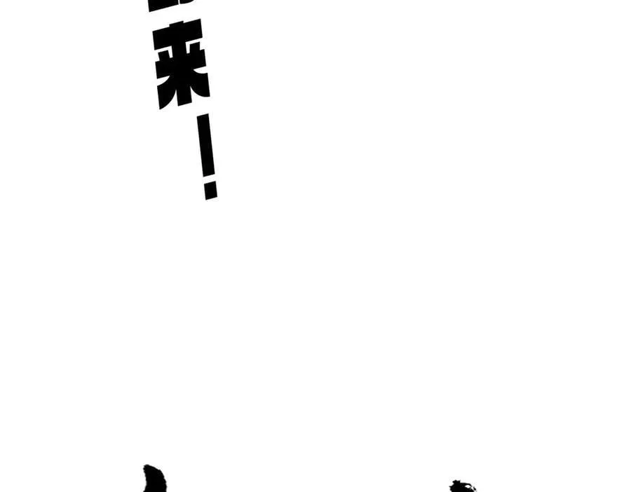 第629话 邪无月的底气7