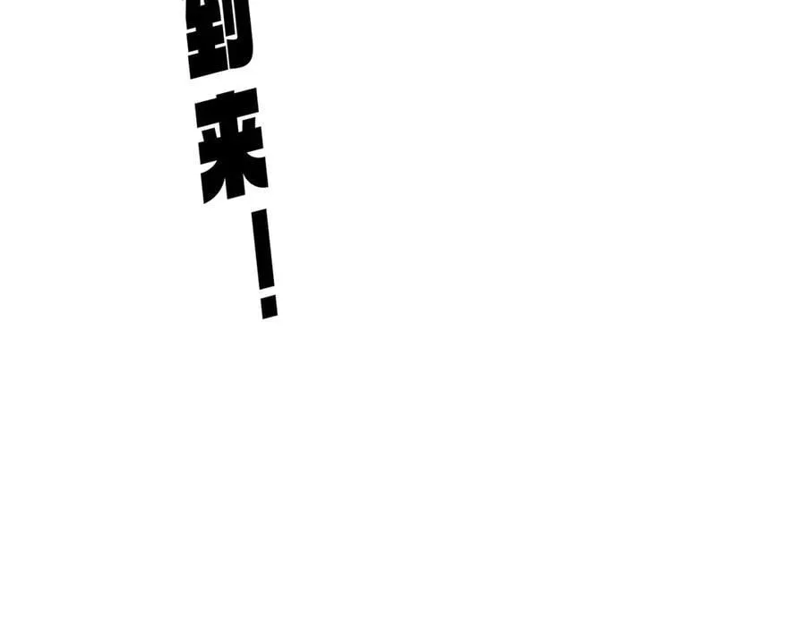第628话 真有种！114