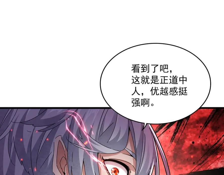 第635话 终于再见25