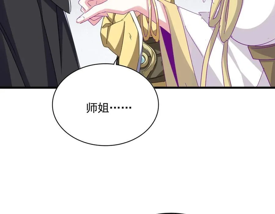 第635话 终于再见94