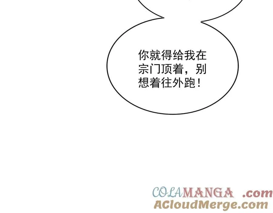 第631话 出发68