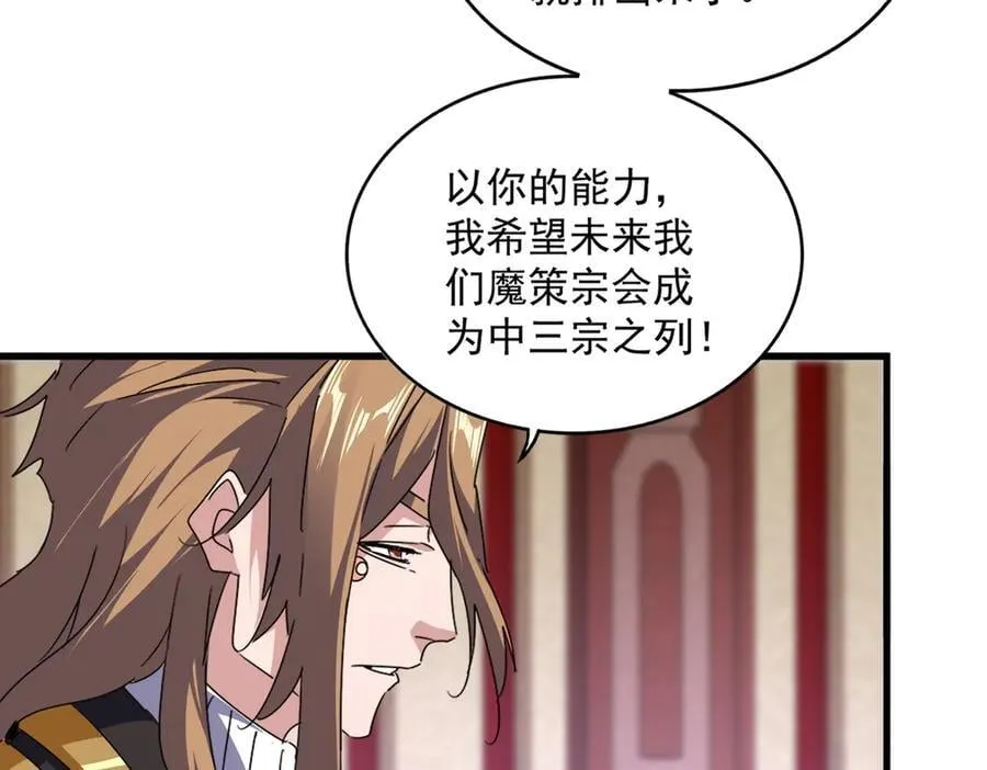 第631话 出发27