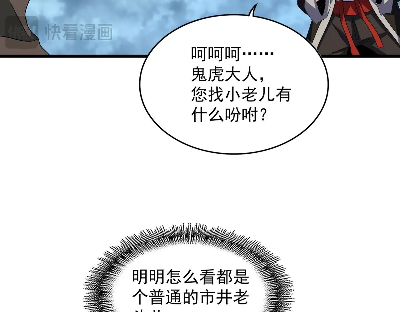 第626话 种子66