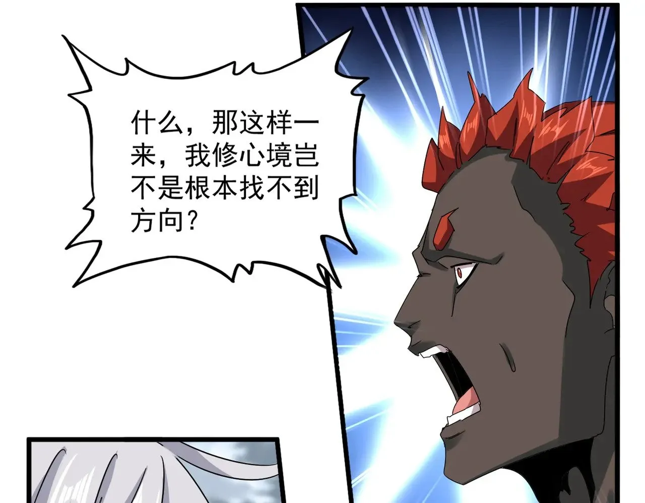 第624话 值得46