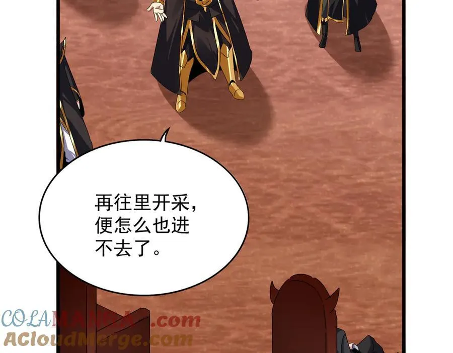 第631话 出发16