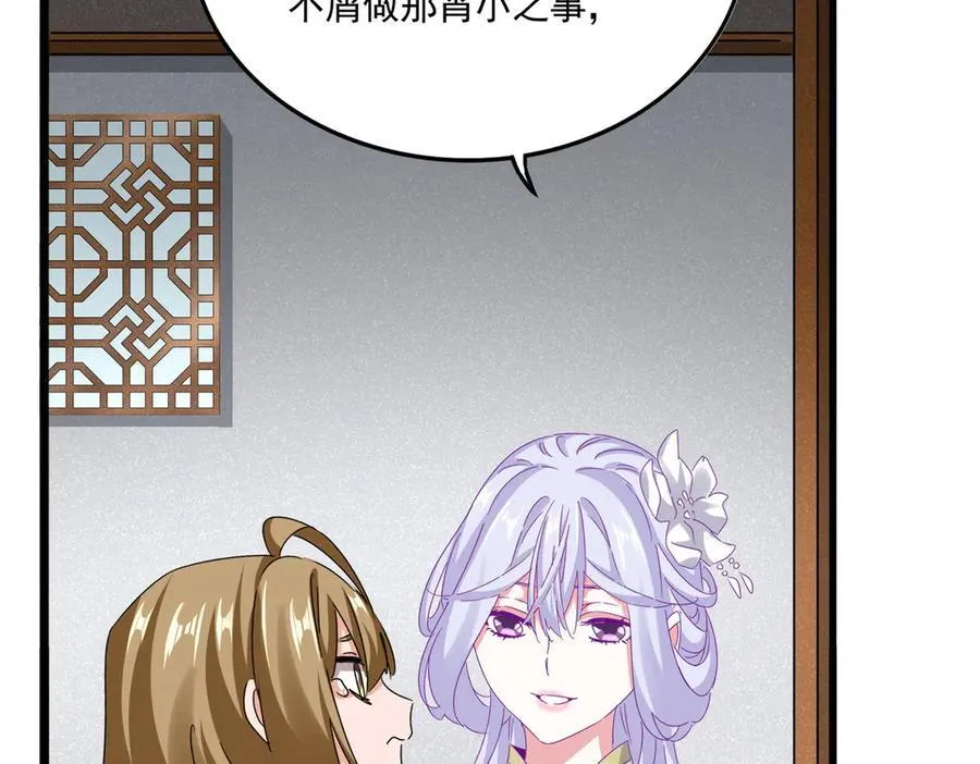 第635话 终于再见77