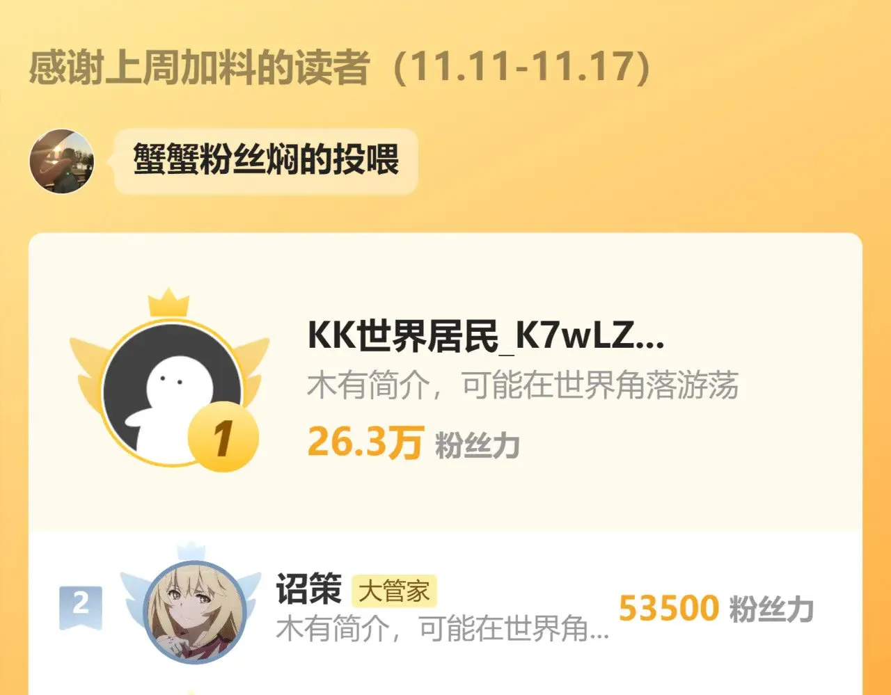 第626话 种子107