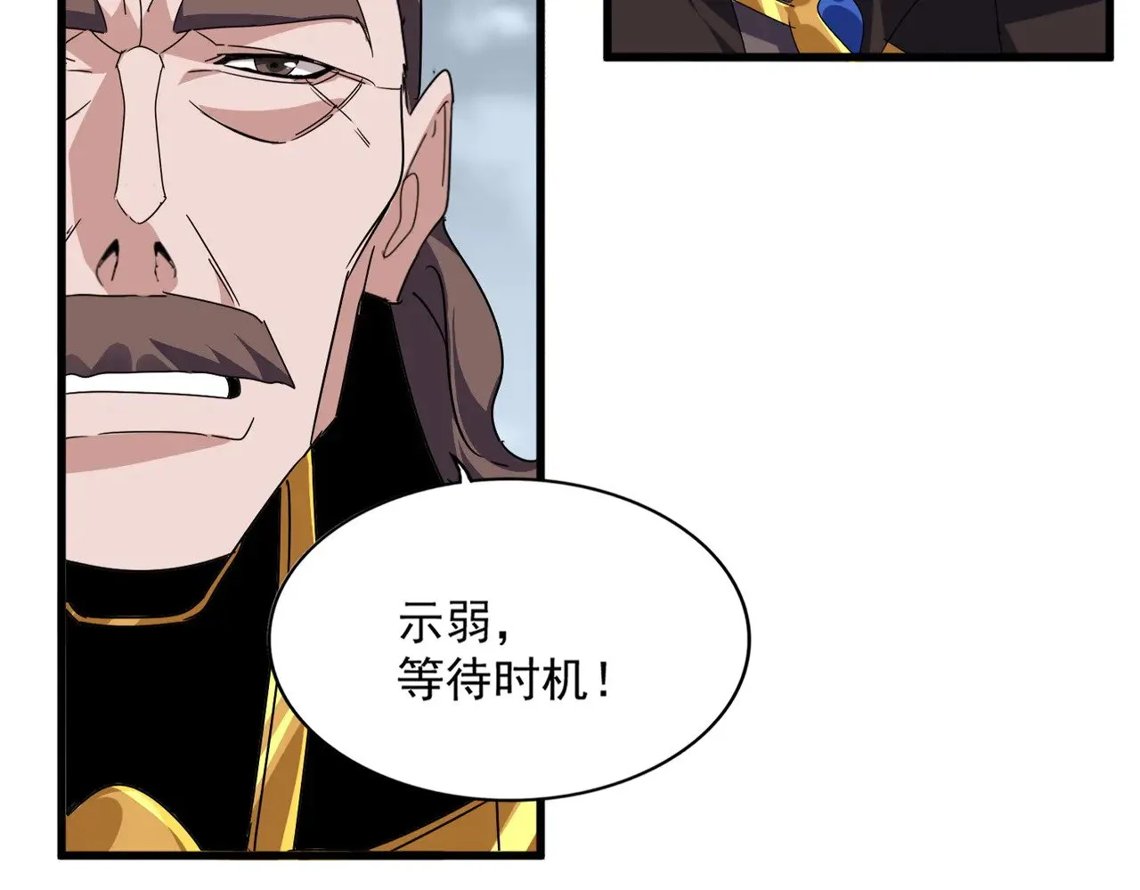 第625话 示弱68