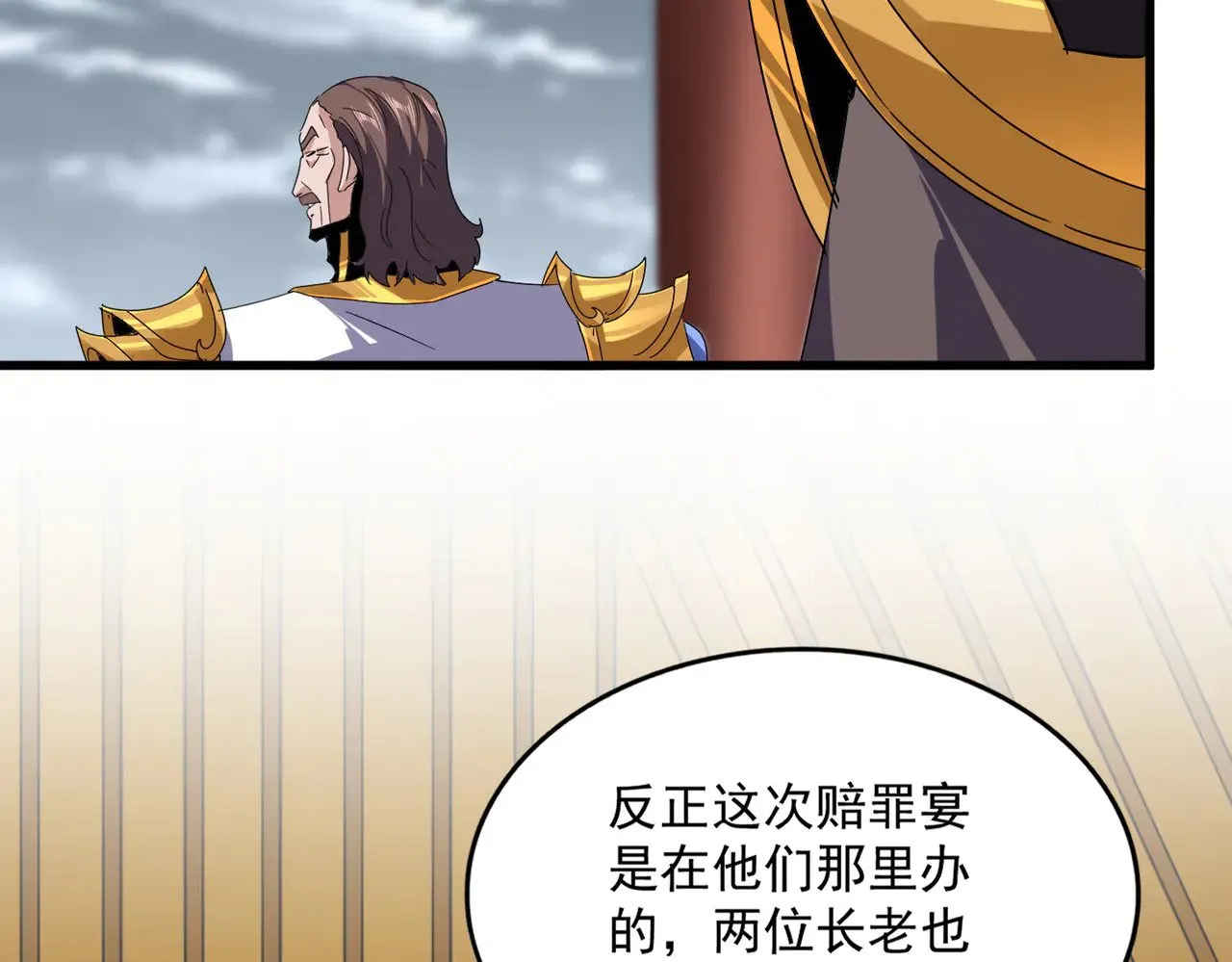第625话 示弱15