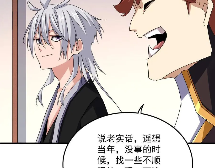 第638话 老魔头的乐趣50
