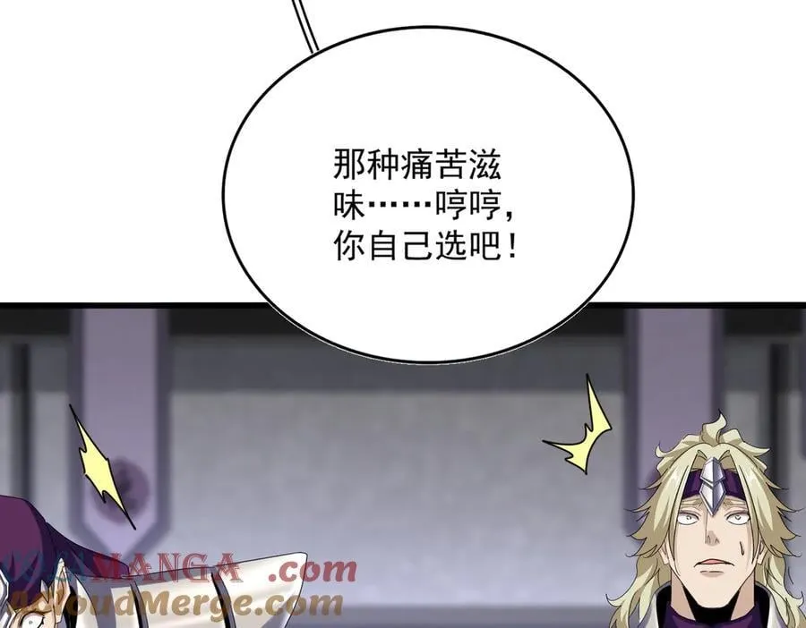 第633话 各宗齐动28