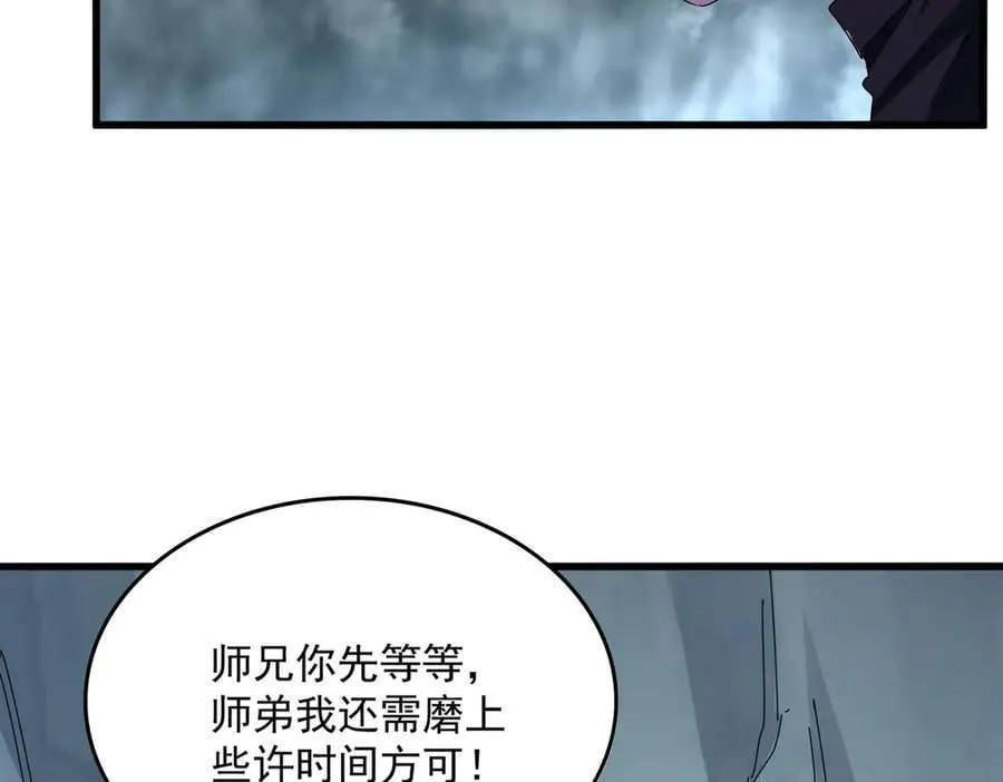 第633话 各宗齐动83