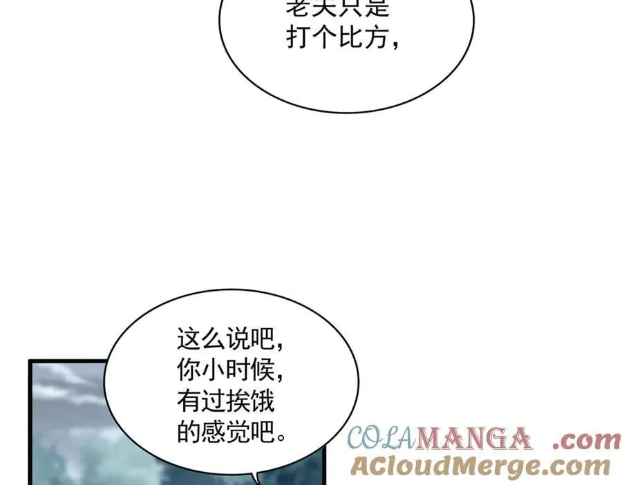 第627话 魔魂宗来访12