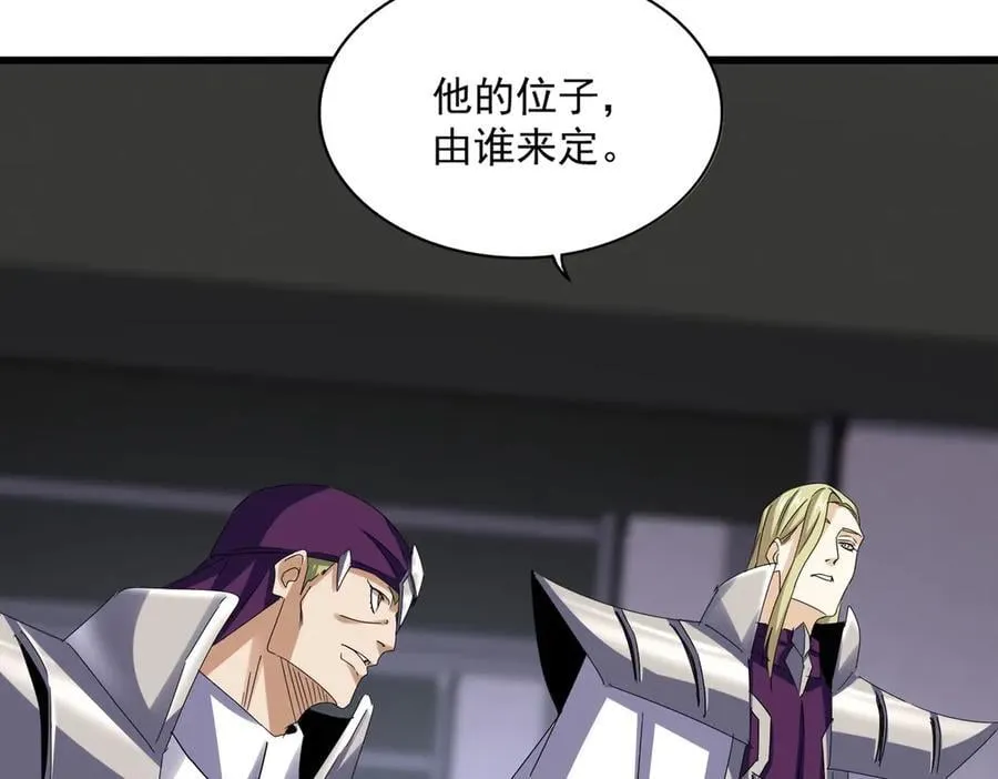 第633话 各宗齐动49