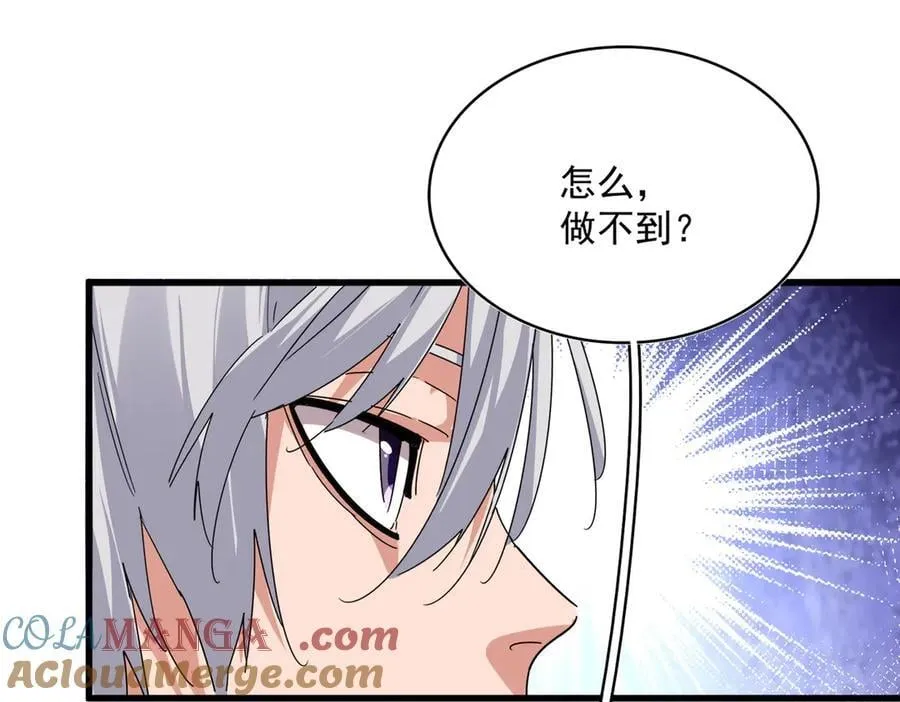 第631话 出发64