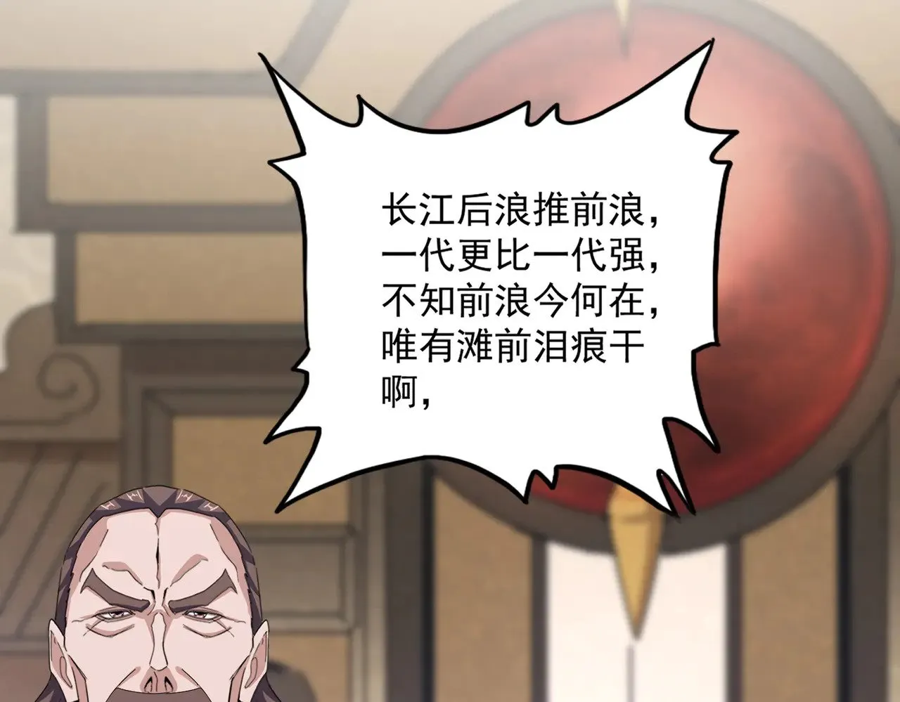 第626话 种子44