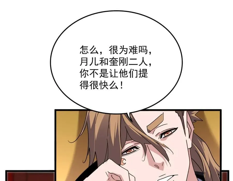 第631话 出发70