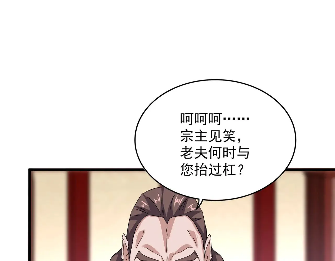 第626话 种子24