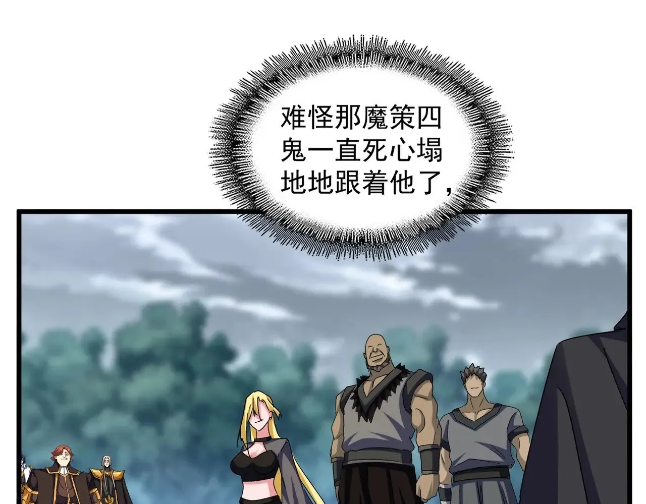 第624话 值得107