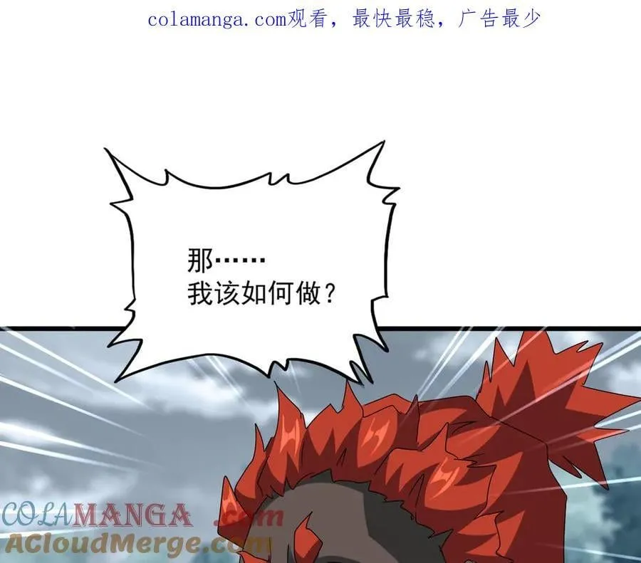 第627话 魔魂宗来访0