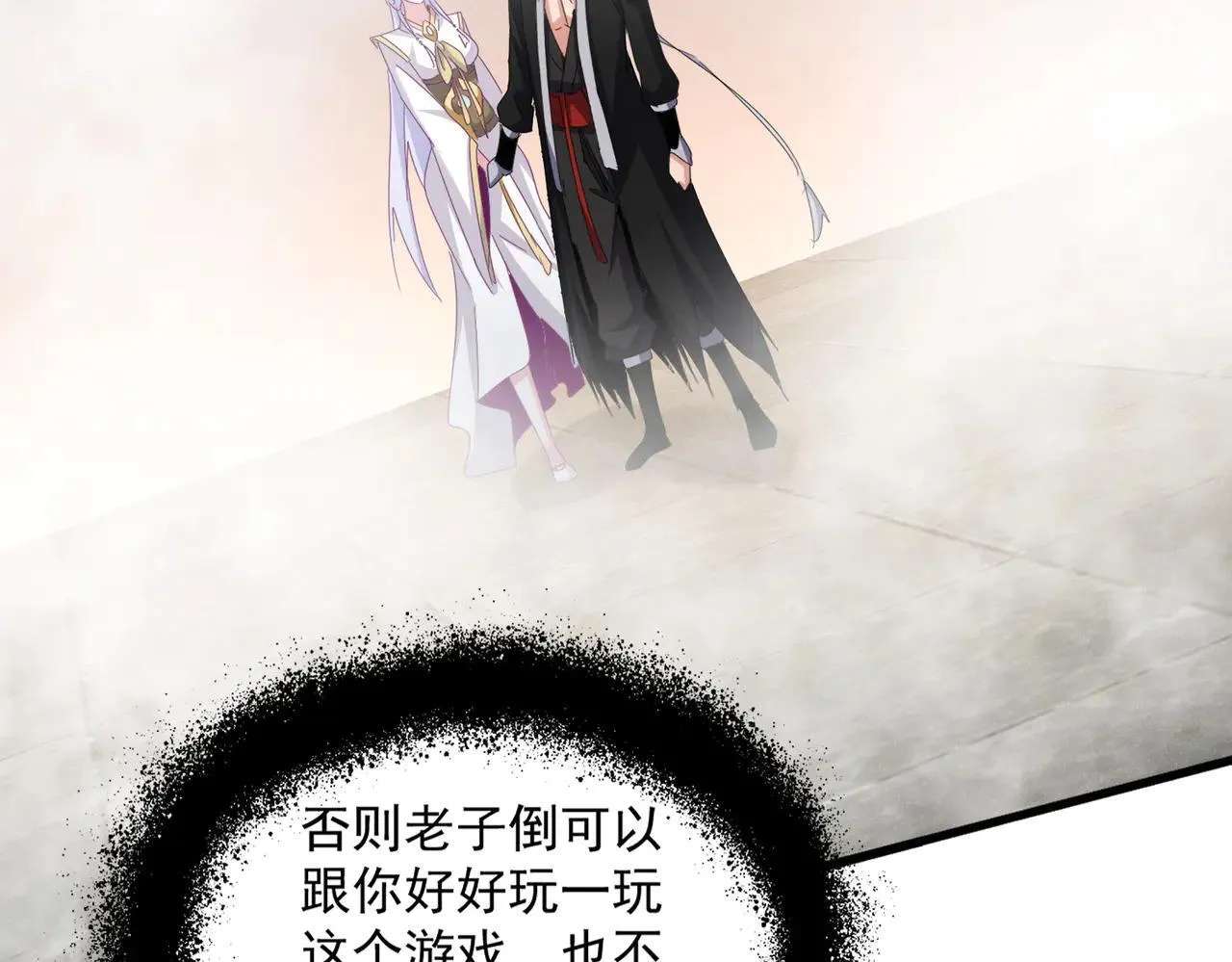 第641话 炎魔28