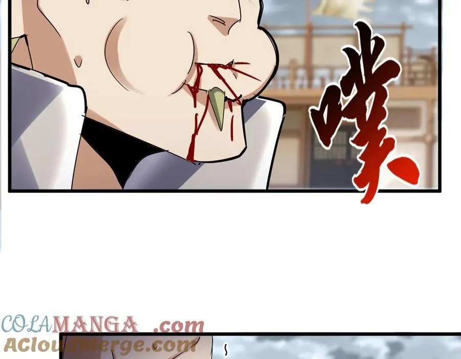 第630话 双龙会4