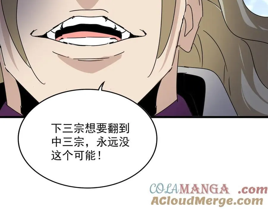 第628话 真有种！44