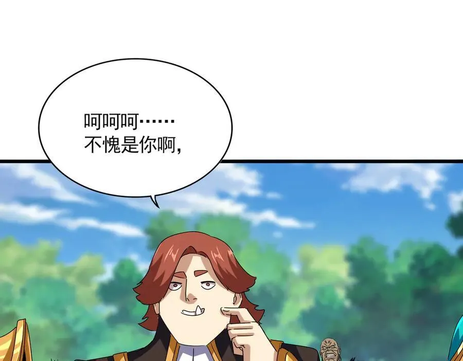 第632话 害人之心不可无87