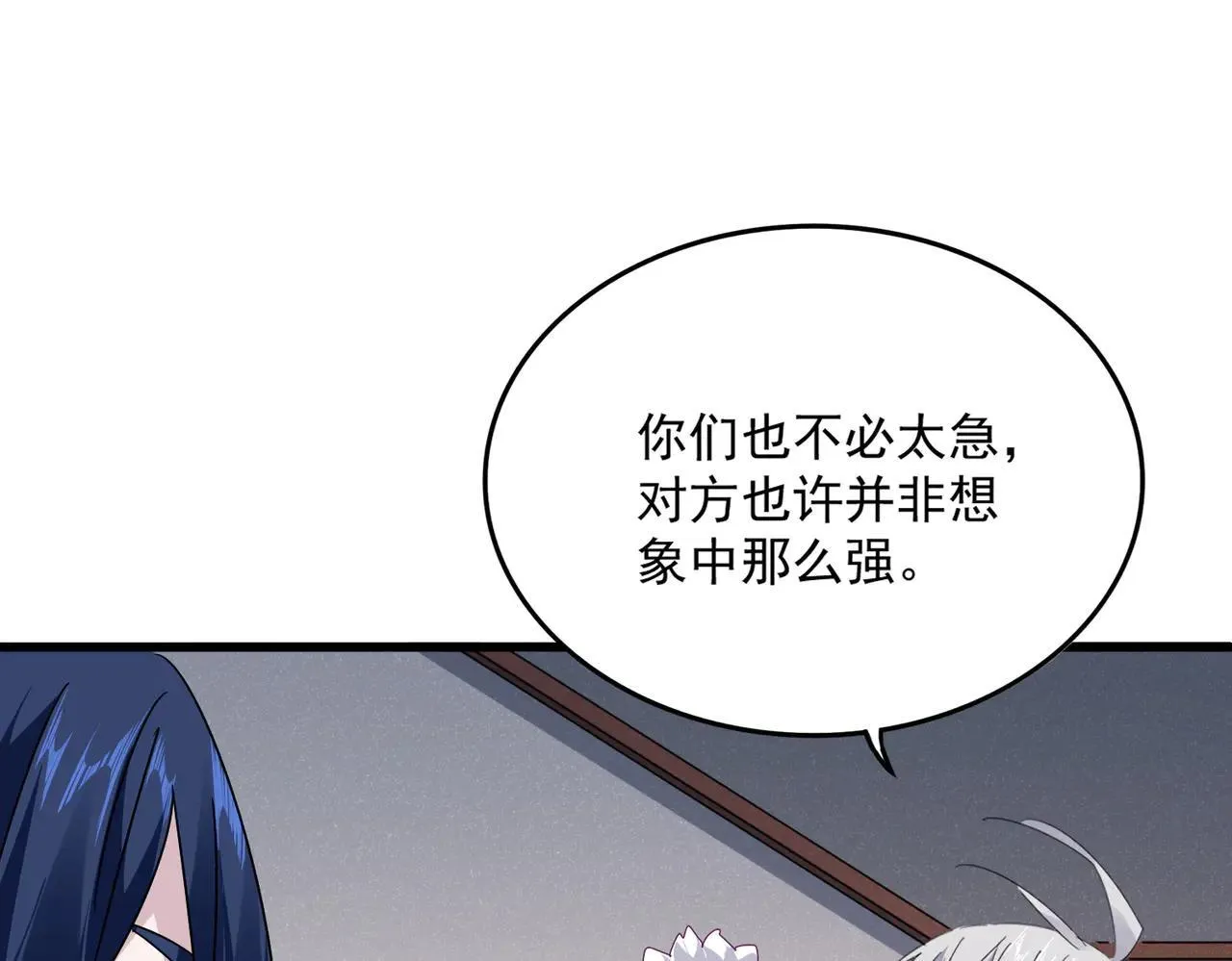 第640话 有你在80