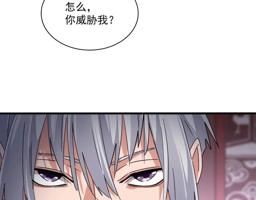 第631话 出发53