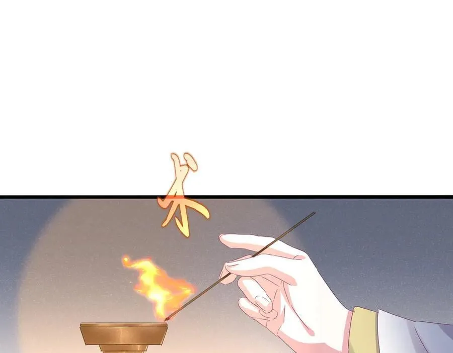 第638话 老魔头的乐趣9