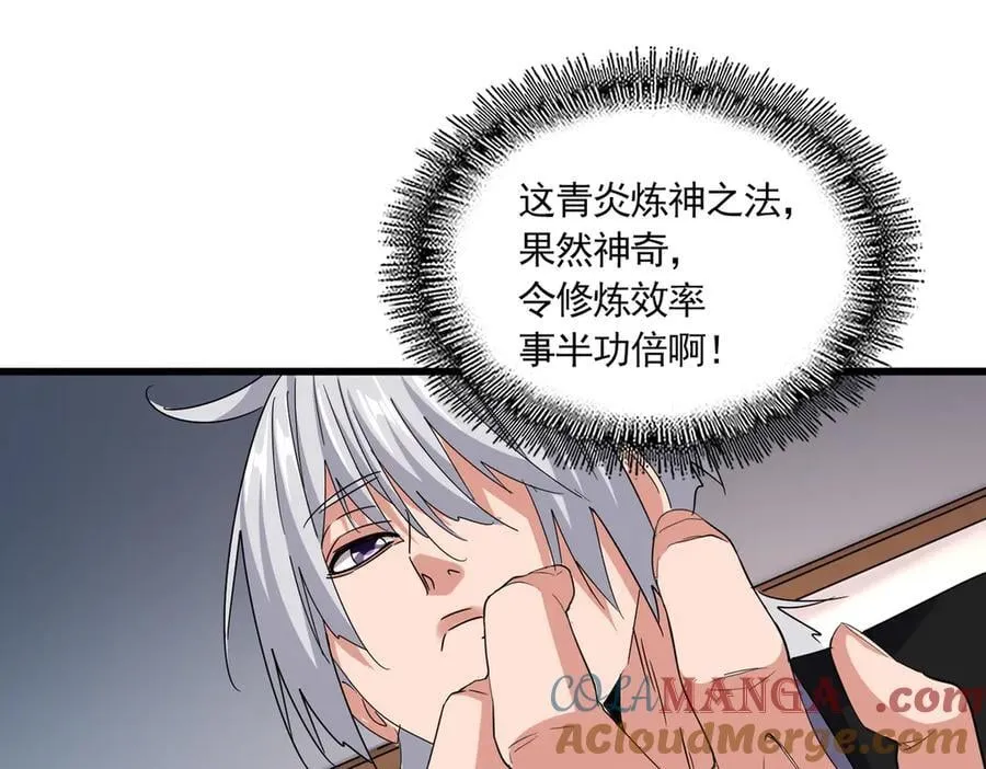 第630话 双龙会24
