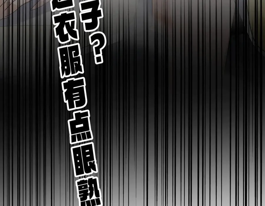 第634话 神秘女子99