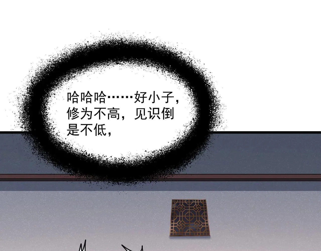 第640话 有你在93