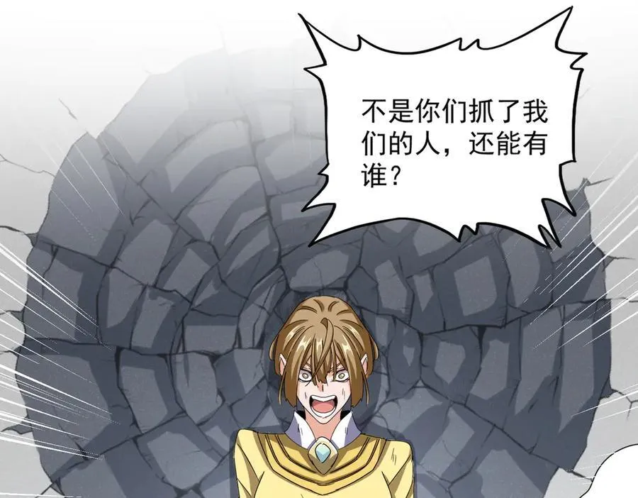 第635话 终于再见19