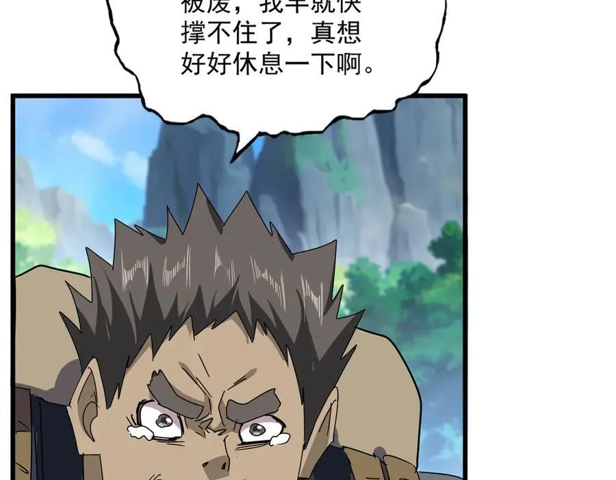 第634话 神秘女子13