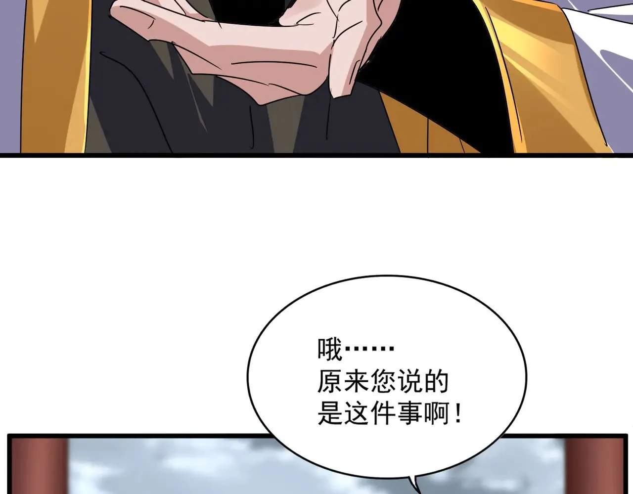 第625话 示弱18