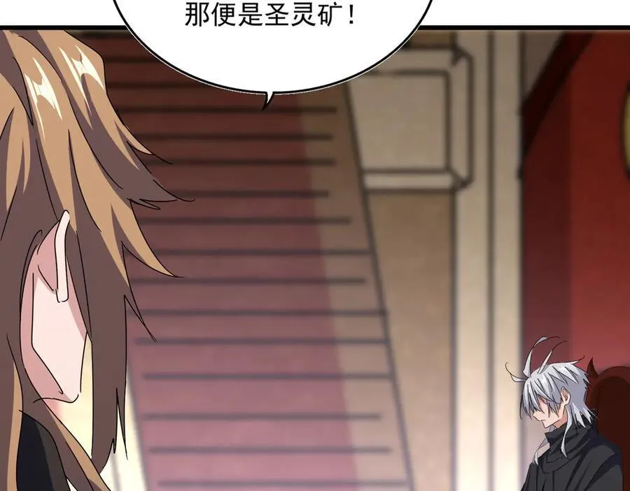 第631话 出发6