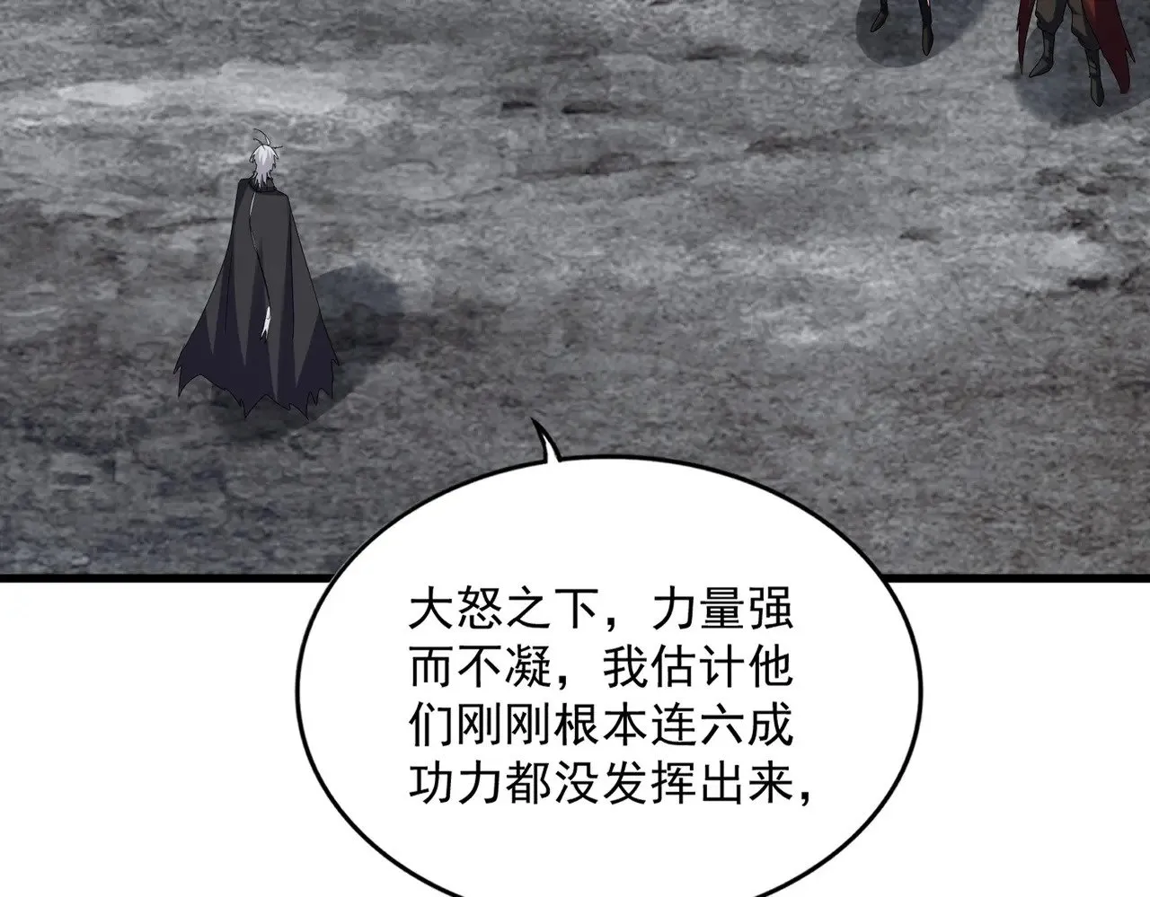 第624话 值得23