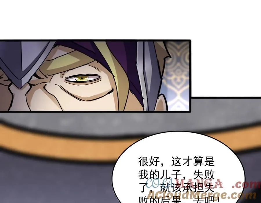 第633话 各宗齐动32