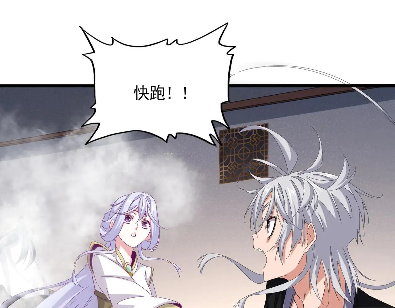 第641话 炎魔21