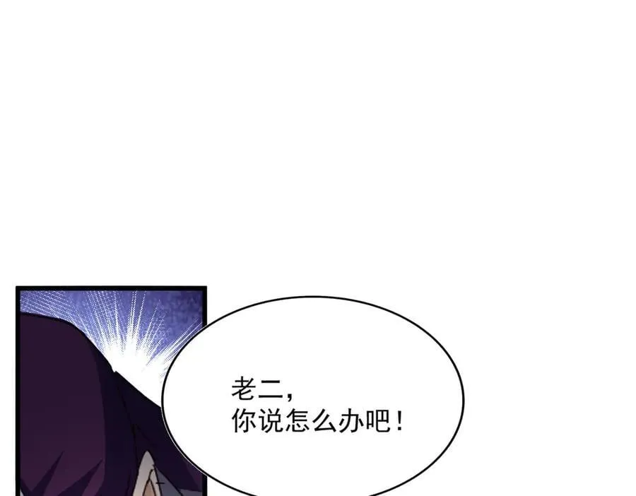 第633话 各宗齐动19