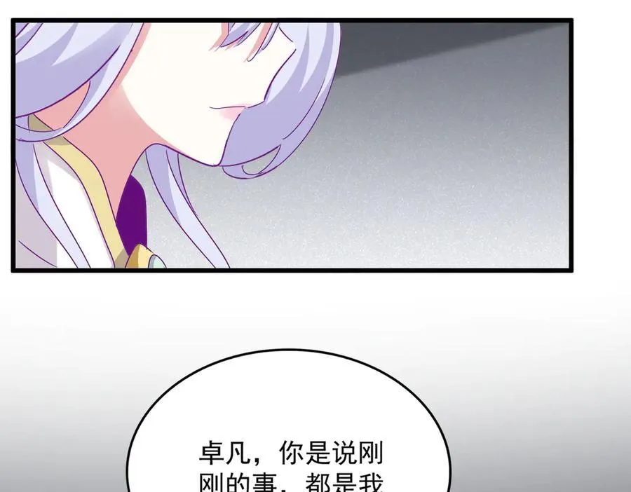 第635话 终于再见87