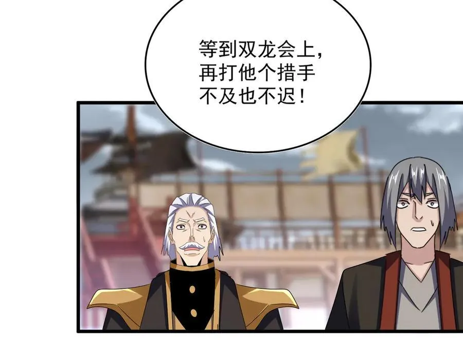 第629话 邪无月的底气115