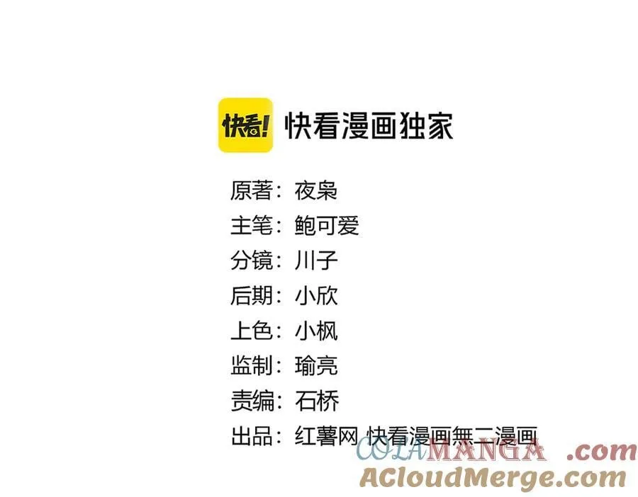 第638话 老魔头的乐趣8
