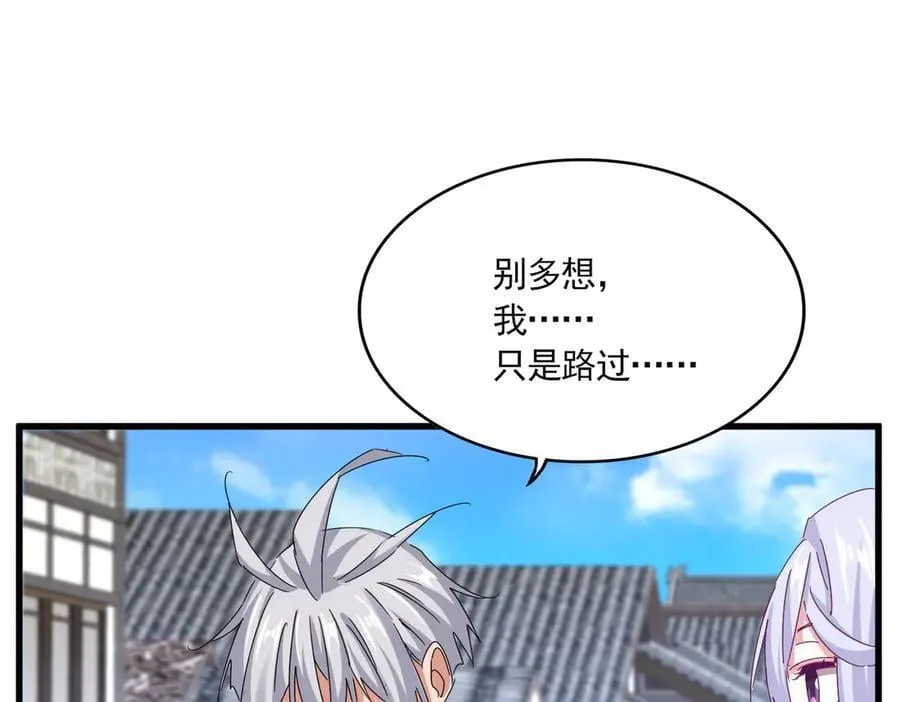 第636话 酒鬼54