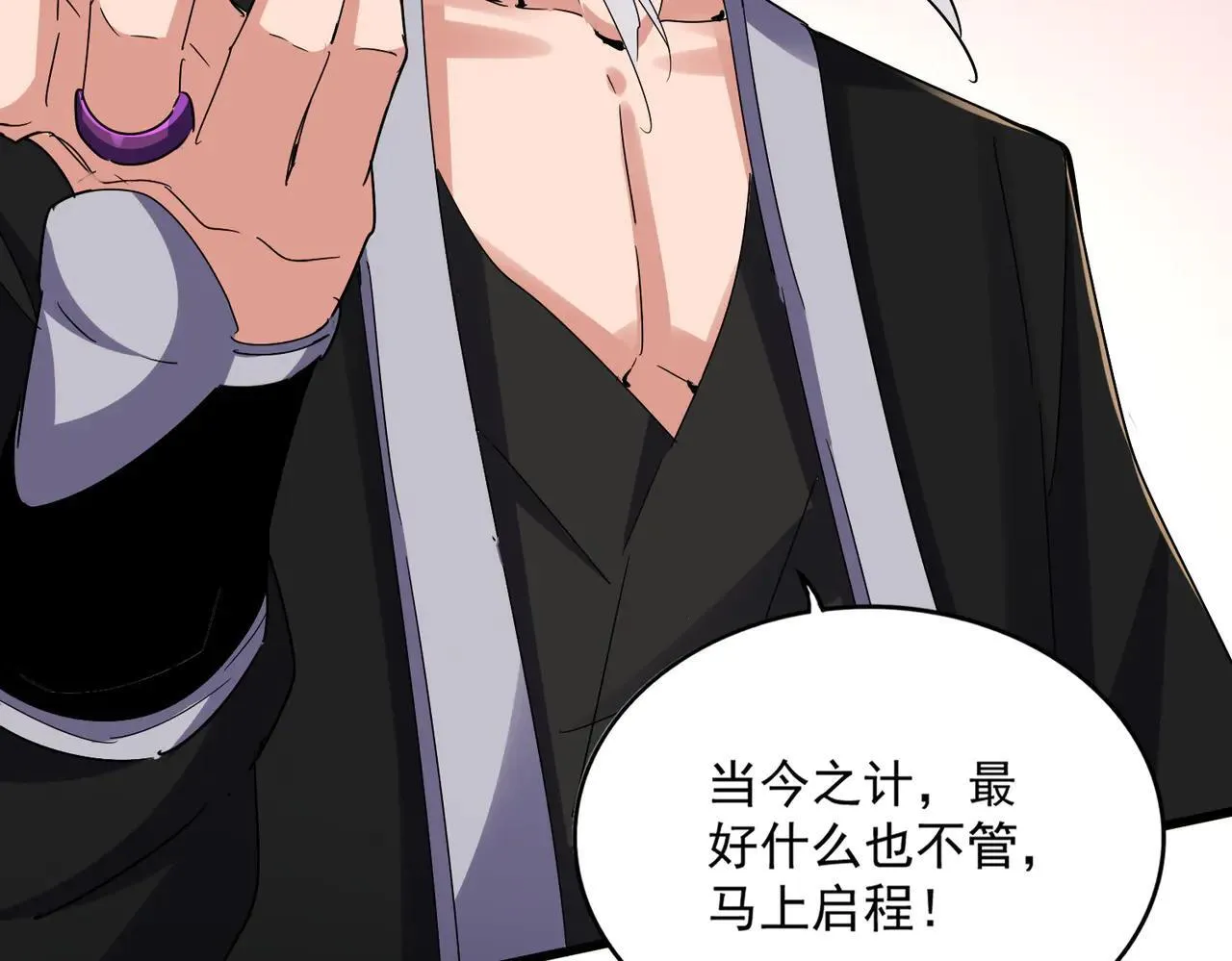 第639话 迷雾18