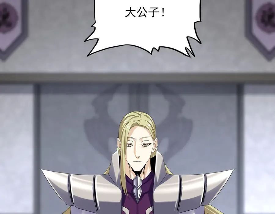 第633话 各宗齐动37